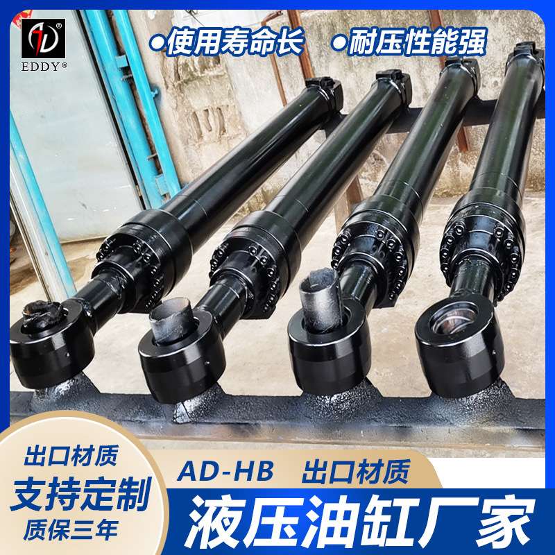 EX850 动臂斗杆铲斗油缸  PC700LC-8EO挖掘机油缸总成