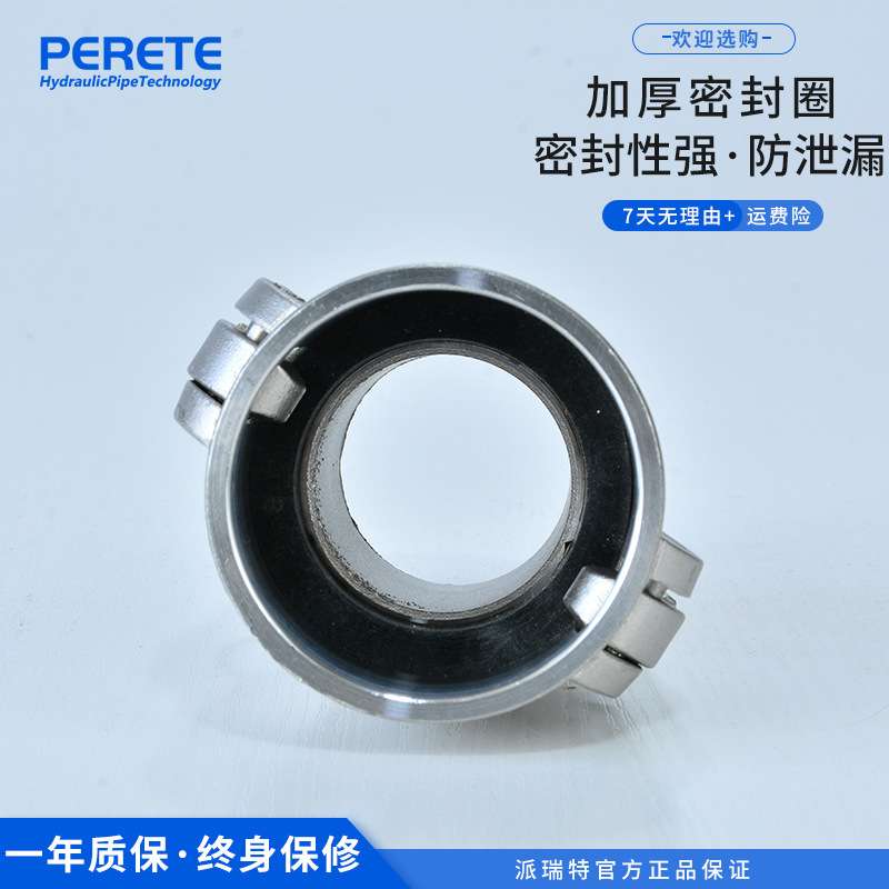 304 316不锈钢C型快速接头 卡扣式宝塔快插接头 油管皮管母头阴端