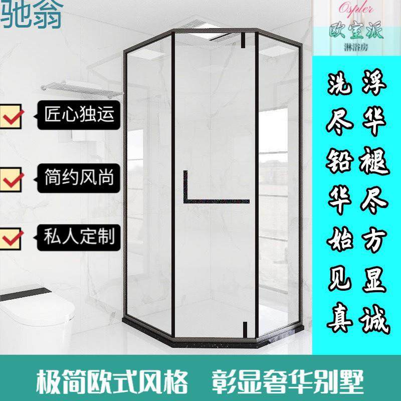 Yf3现做钻石型淋浴房整体式淋浴房一体式淋浴房家用洗浴房卫生间