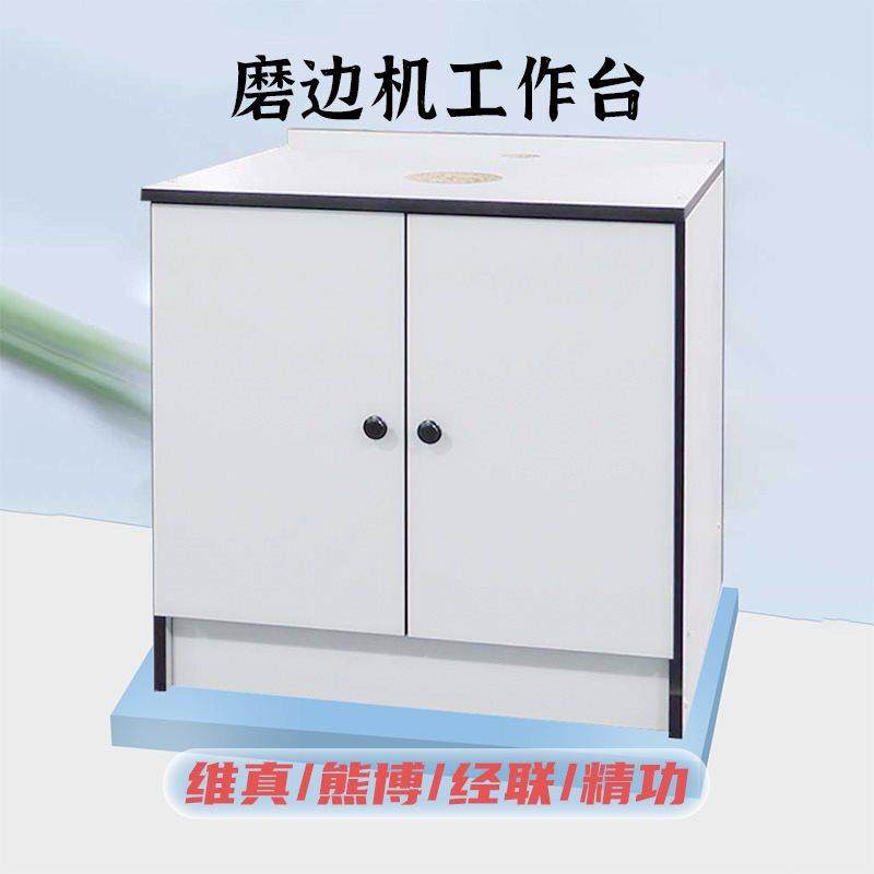 操作台眼镜磨边机工作台设备底座半自动磨边机桌子镜片柜子,农机/农具/农膜,播种栽苗器/地膜机,淘宝优惠券,粉丝福利购,淘宝优惠卷