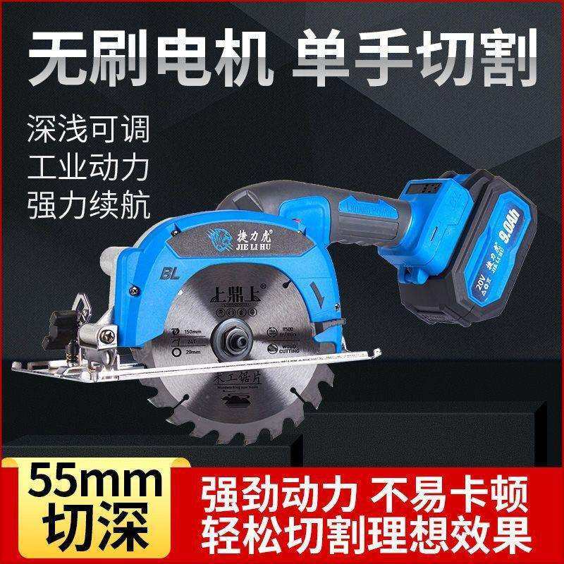 大功率6寸单手锯电圆锯锂电木工木材石材切割机家用多功能电锯,农机/农具/农膜,播种栽苗器/地膜机,淘宝优惠券,粉丝福利购,淘宝优惠卷