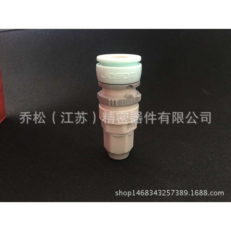 JOSOT乔松 净水器塑料快速接头  过滤器塑料接头 气动快插接头