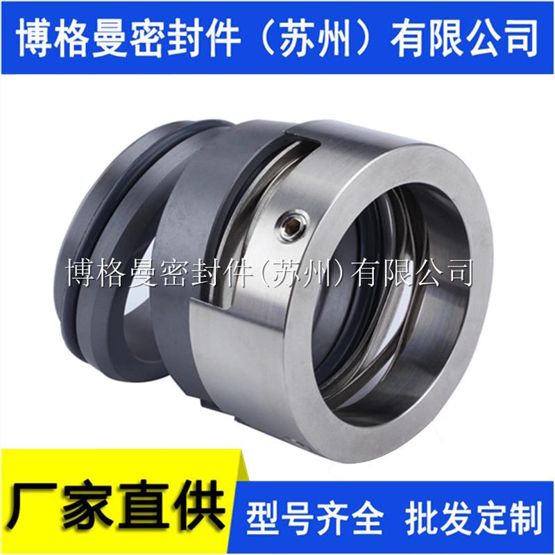 M7N机械密封件 波形弹簧机械密封件 泵用中型机械密封 量大价优