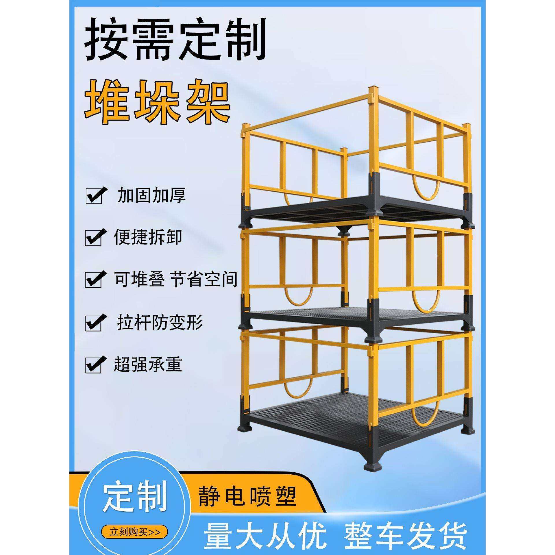重型堆垛架布料仓库仓储折叠插管式钢制巧固架配件脚碗支持,农机/农具/农膜,播种栽苗器/地膜机,淘宝优惠券,粉丝福利购,淘宝优惠卷