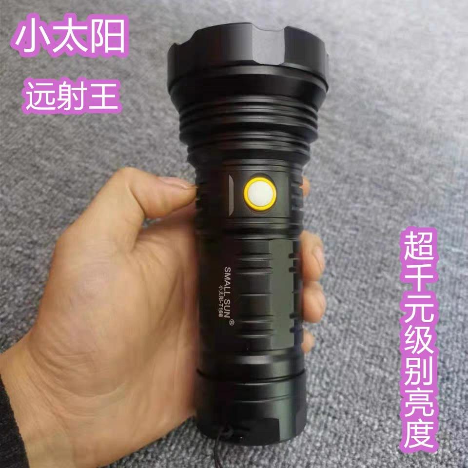 小太阳T168强光户外充电超亮远射续航手电筒家用灯led