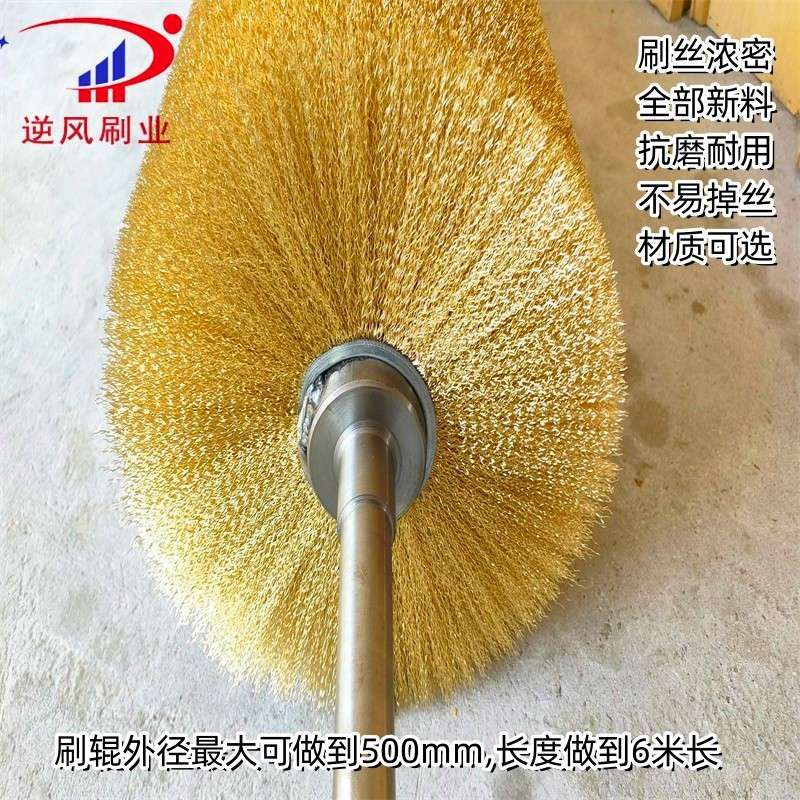 工业机械钢丝刷辊不锈钢酸洗线煤矿清理辊打磨除锈拉丝辊电钻