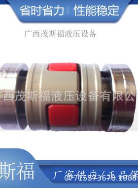 德国KTR梅花瓣梅花联轴器胶块GR38弹性体/减震垫FL38胶圈