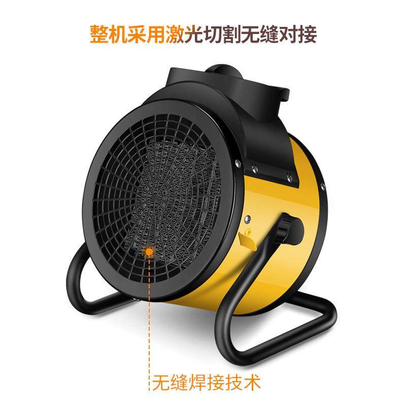 扬子工业暖风机家用大功率取暖器小型立式暖炉厂家电热风