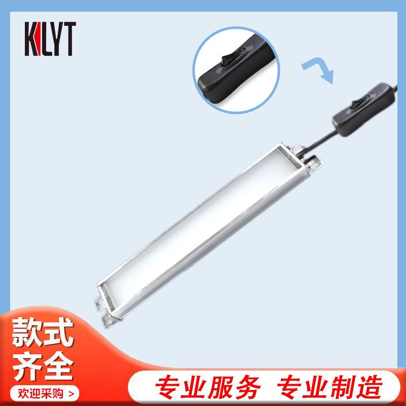 LED机柜冷藏灯机床设备照明灯24V超薄电柜冰柜灯条带开关工厂直供图片
