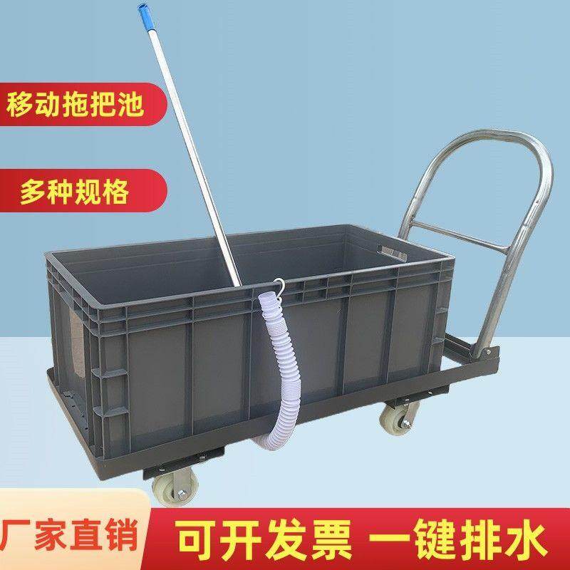 可移动拖把池工厂用洗拖布桶长方形水槽车间保洁车大号墩布池商用,农机/农具/农膜,播种栽苗器/地膜机,淘宝优惠券,粉丝福利购,淘宝优惠卷