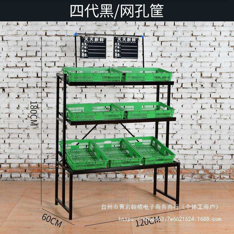 卖钢木水果架子超市水果货架蔬菜果蔬多功能A12架子水果蔬菜展架,农机/农具/农膜,播种栽苗器/地膜机,淘宝优惠券,粉丝福利购,淘宝优惠卷