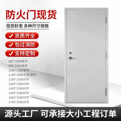 【河北防火门热销榜第一】