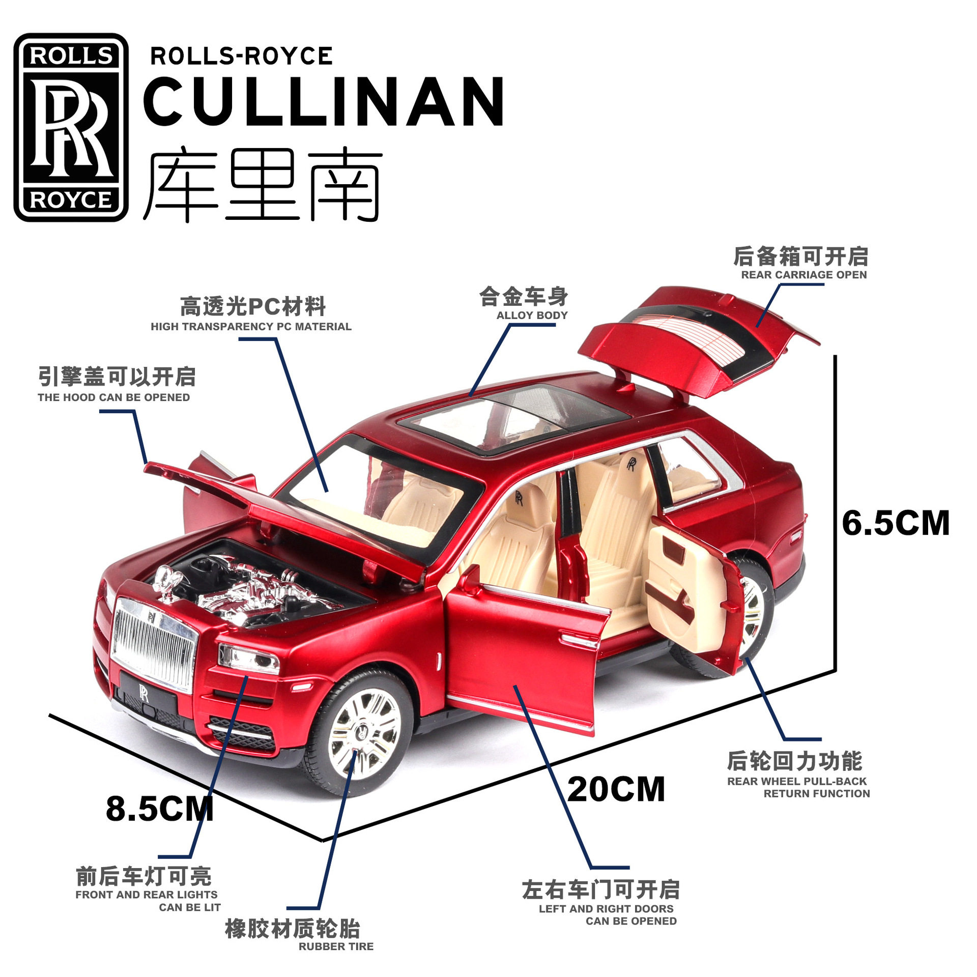 车致合金模型儿童玩具1:24库里南SUV声光回力6开门支架盒,玩具/童车/益智/积木/模型,合金车/玩具仿真车/收藏车模,淘宝优惠券,粉丝福利购,淘宝优惠卷