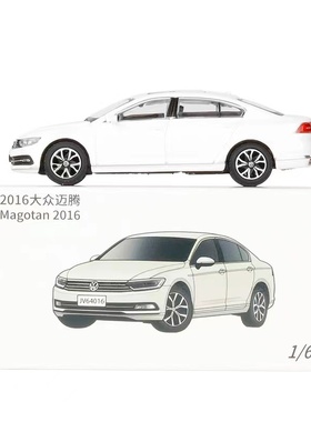 1/64 大众迈腾合金车模汽车玩具模型摆件