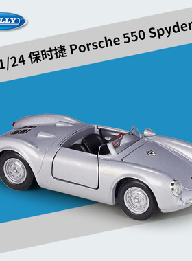 威利WELLY1:24保时捷550 Spyder敞篷车仿真合金成品汽车模型玩具