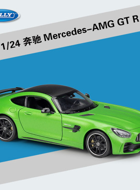 威利WELLY1:24奔驰AMG GT R跑车仿真合金汽车模型玩具礼品