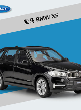 威利WELLY1：24宝马BMW X5 SUV越野车仿真合金汽车模型玩具礼品
