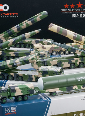 拓意1/64军事飞机战车歼20合金车模仿真小比例收藏摆件微缩模型