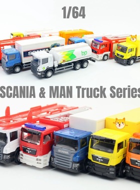 裕丰马珂垯1:64模型斯堪尼亚曼恩工程车货柜车拖车卡车油罐车玩具