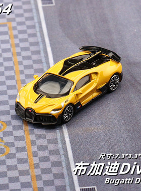 合金车模1/64布加迪Divo迪沃避震滑行玩具迷你跑车真模型摆件