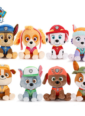 正版汪汪队立大功毛绒玩具阿奇狗狗玩偶睡觉抱娃娃公仔儿童礼物