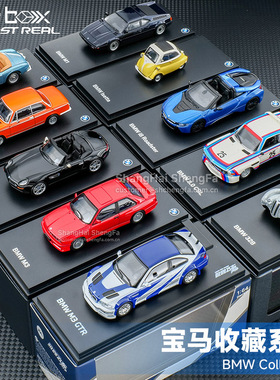 Almost Real AR 1:64 宝马原厂汽车模型收藏摆件合金仿真车模