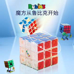 Rubiks全透明三阶魔方光面夜光3阶儿童发光魔方闪光玩具顺滑炫酷