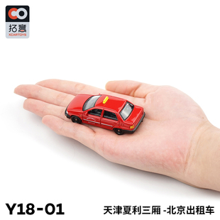 合金车模1/64天津夏利出租车微缩模型真男孩玩具小汽车滑行