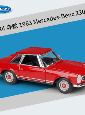 WELLY威利1:24奔驰1963款230SL仿真合金汽车模型玩具收藏摆件礼品