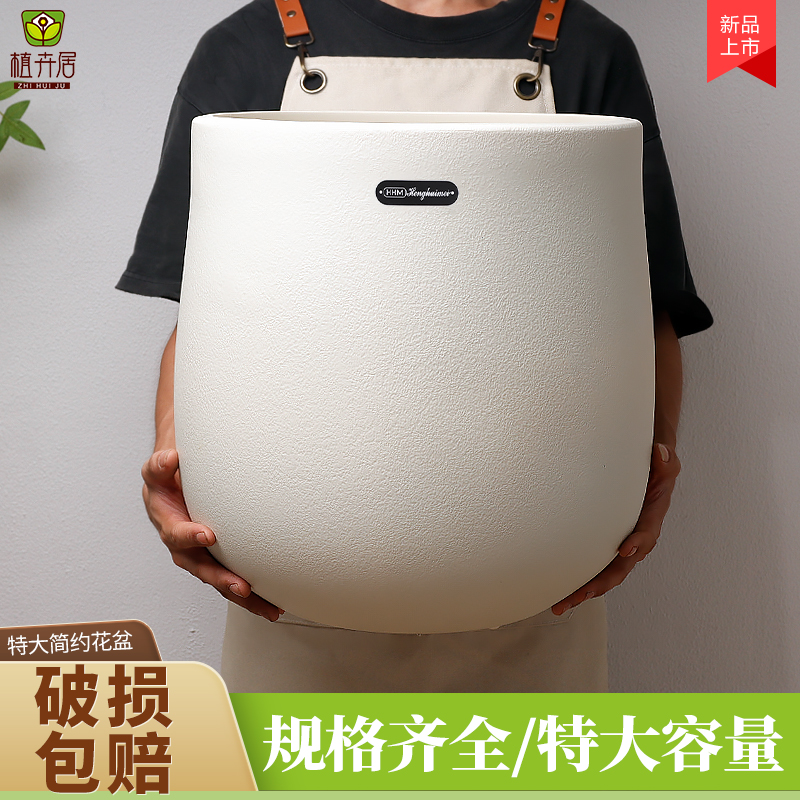 现代简约高级感大口径塑料花盆