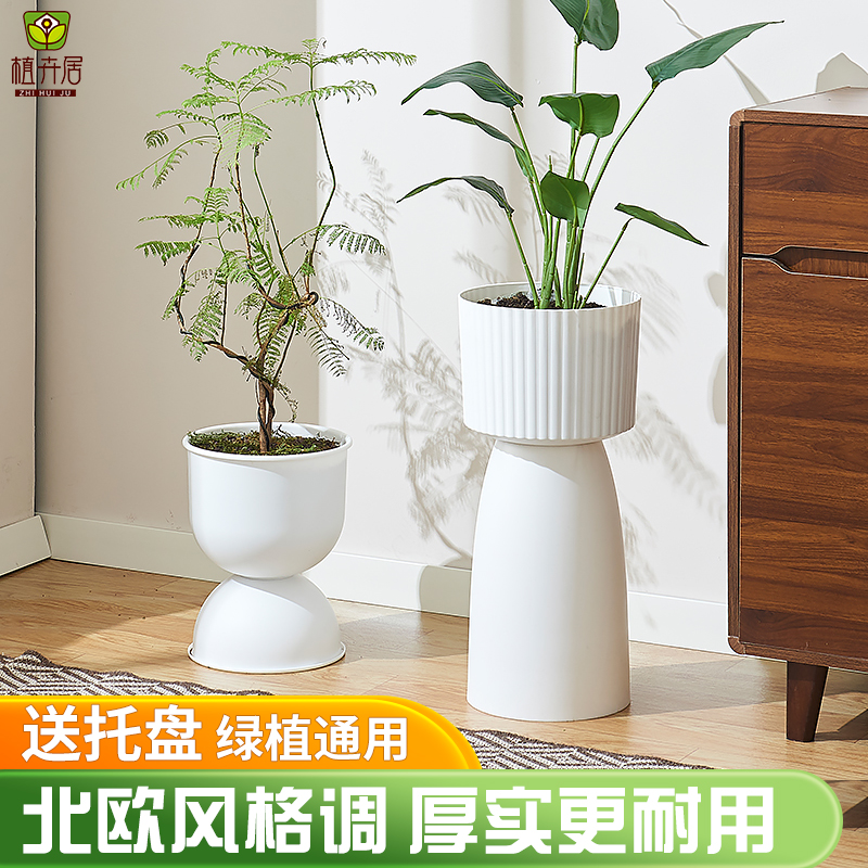 北欧风仿陶瓷创意花盆