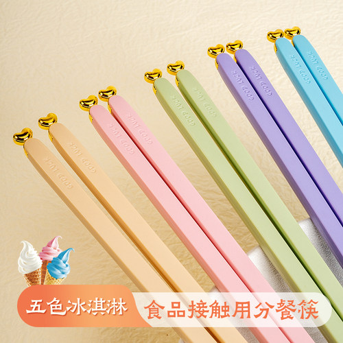 全新升级家用抗菌防霉分餐筷子