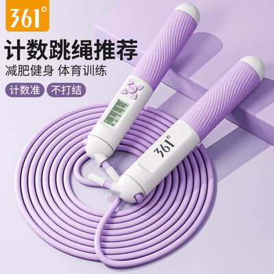 361计数跳绳中考学生专用钢丝