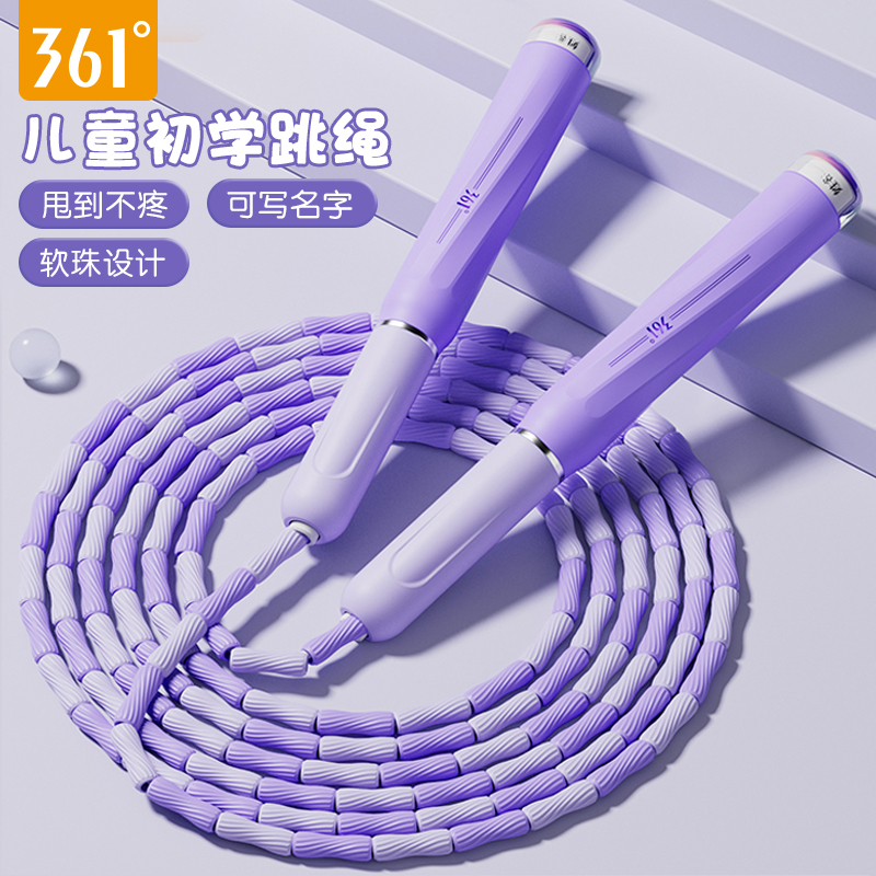 361竹节跳绳官方正品保障
