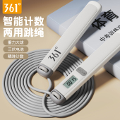 361跳绳减肥专用无绳成人健身男燃脂女钢丝中考计数学生专业绳子