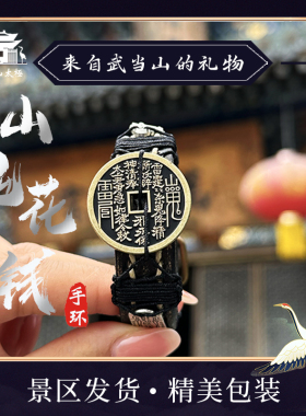 山鬼花钱貔貅手链复古风手绳