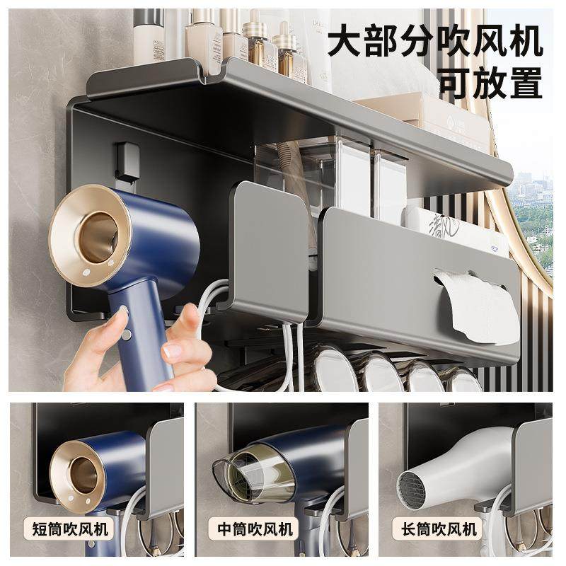 牙刷架卫生间吹风机置物架免打孔多功能壁挂浴室洗脸巾收纳架支架,家庭/个人清洁工具,吹风机置物架,淘宝优惠券,粉丝福利购,淘宝优惠卷