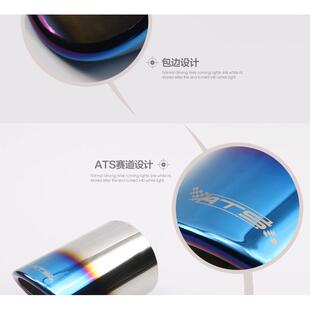 L汽车排气管装 ATS 饰尾喉 CT6不锈钢尾喉 专用于凯迪拉克ATSL改装