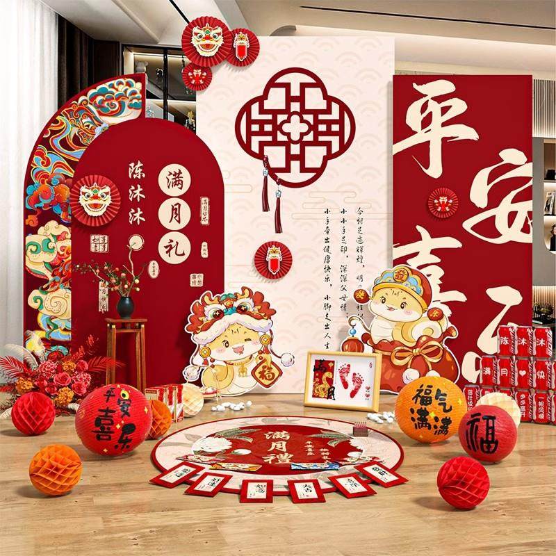 蛇宝宝百日宴布置满月百天装饰场景满月拍照道具仪式感背景墙kt板,节庆用品/礼品,装扮布置套餐,淘宝优惠券,粉丝福利购,淘宝优惠卷
