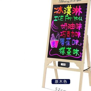 荧光黑板发光黑板荧光手写 1荧光板广告牌发光字悬挂小黑板支架式