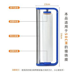 围膜 工业打包机保鲜膜 手柄手动专用拉紧拉膜器缠绕膜支架