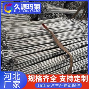 厂家供应十字支撑拉杆移动脚手架配件斜拉杆支撑斜拉镀锌拉杆