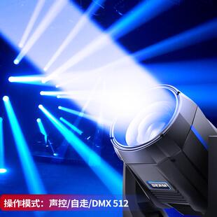 捷创蓝精灵380W超级光束灯舞台婚庆图案摇头灯380舞台灯光beam