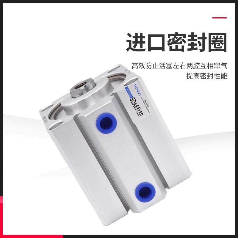 SDA薄型气缸SDA63*5/10/15/20/25/30/35/40/45/50行程,标准件/零部件/工业耗材,气缸,淘宝优惠券,粉丝福利购,淘宝优惠卷