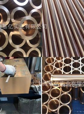 铍镍铜棒C17510低铍铜棒C17500铍钴铜棒铍钴铜板铍镍铜板厂家价优