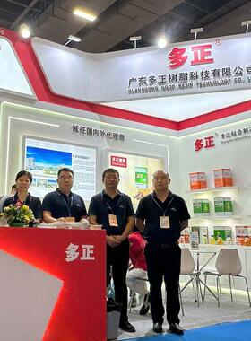 多正820W皮革用胶水性胶水强力快速瓦楞纸快干高粘度手工速干