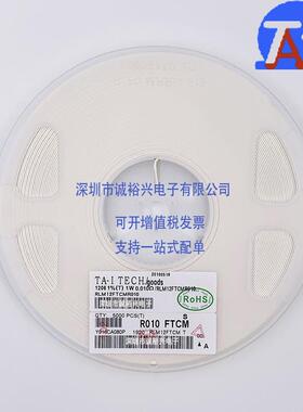 贴片合金电阻 大毅合金1206 R010 1W 1% 0.01R RLM12FTCMR010