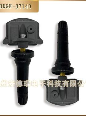 BDGF-37-140适用于19-20马自达6 TPMS轮胎压力传感器 胎压传感器