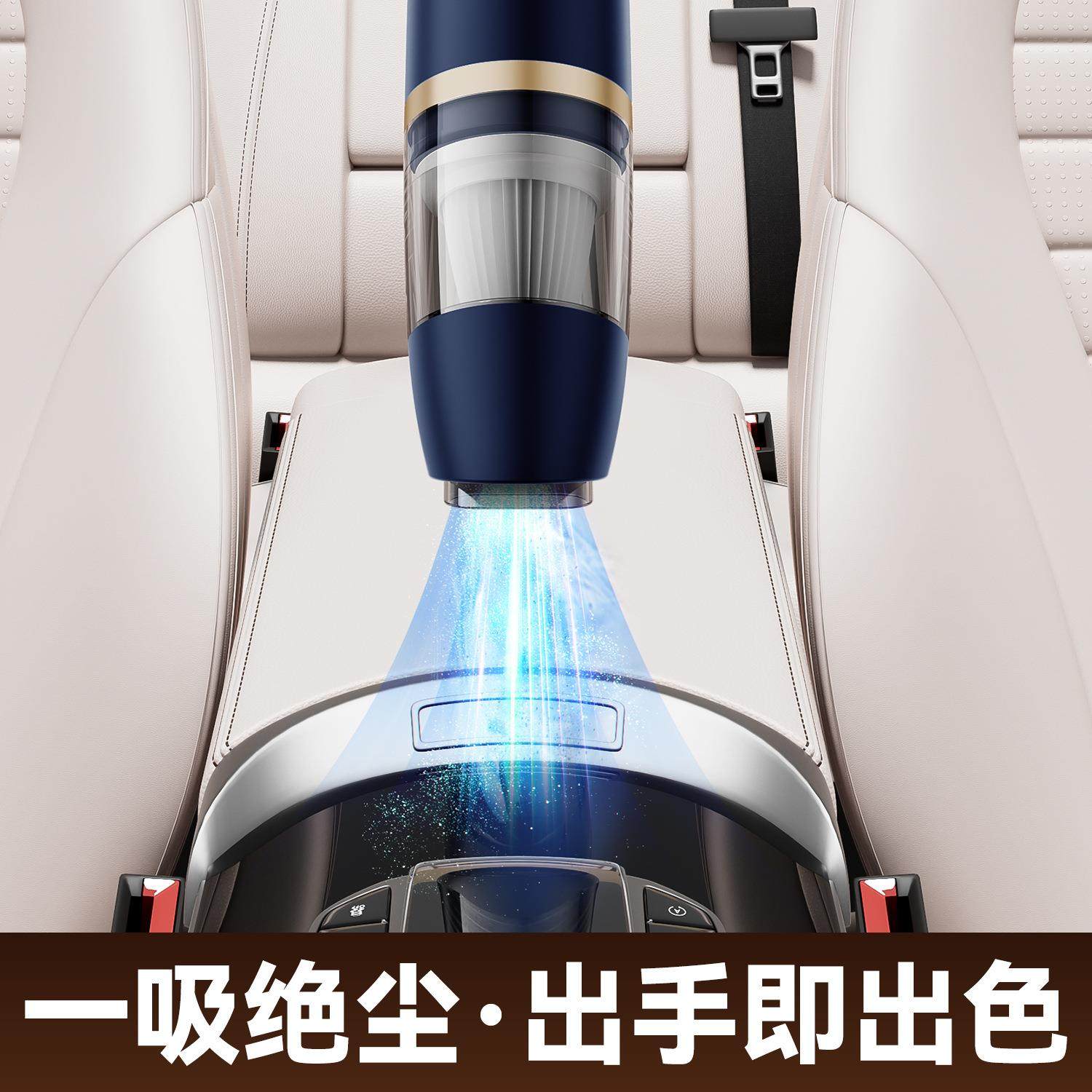 车载手持吸尘器吸吹一体大功率家用无线小型除尘机强劲吸力吸尘器,生活电器,随手吸/便携吸尘器,淘宝优惠券,粉丝福利购,淘宝优惠卷