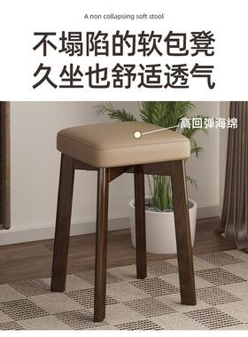 新中式实木餐椅软包凳子家用小板凳可叠放吧台椅网红圆凳软包矮凳